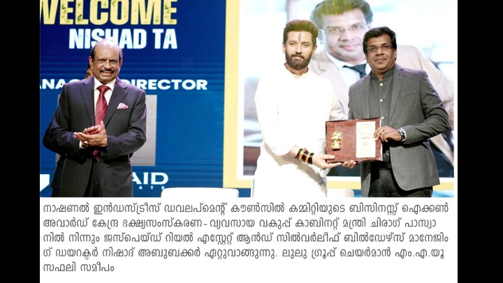 Business Icon Award