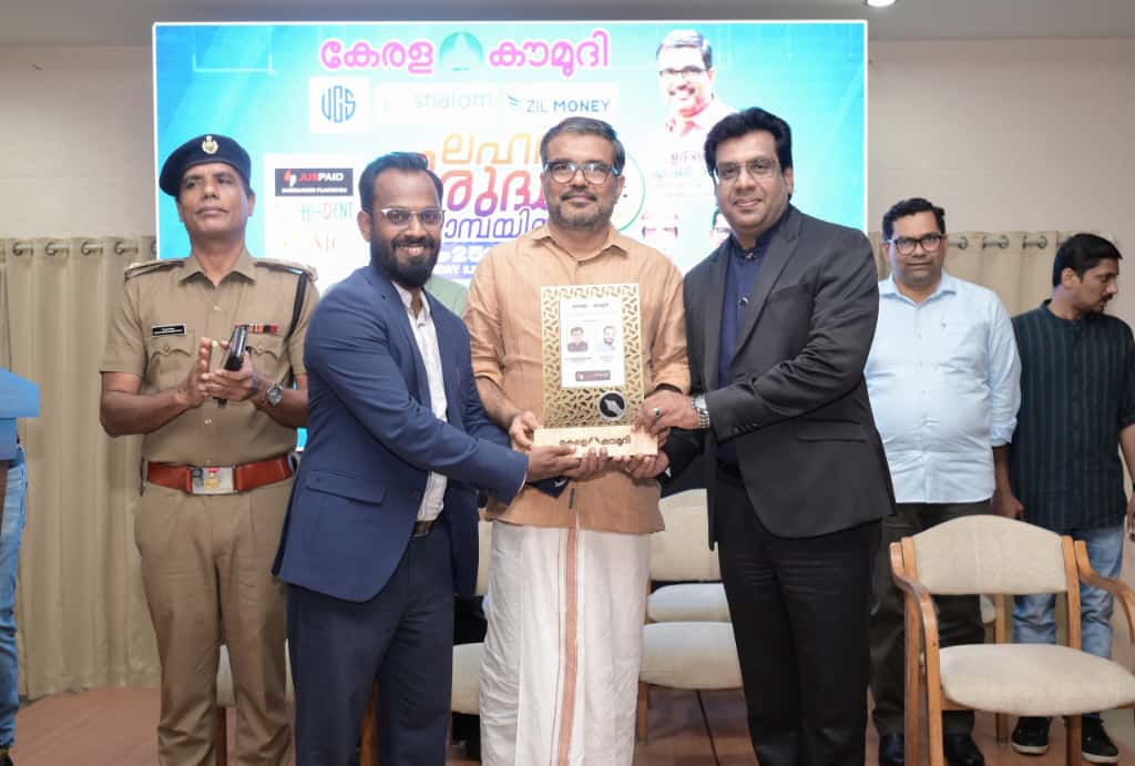 Kerala's Best E-commerce Company Award 2022